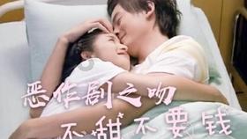 杨瀚森伤情报告：电解质失调 排除心肌炎及心肌损伤