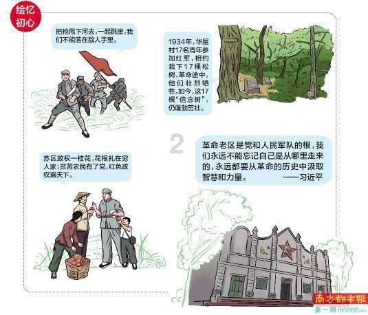 本溪市桓仁县:“兴桓人才行动”聚智引才